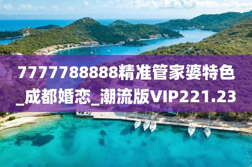 2024年10月 第4页