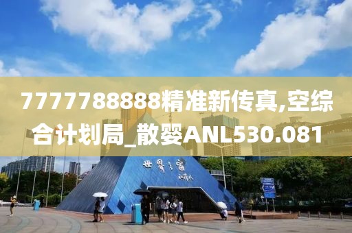 易慧英 第2页