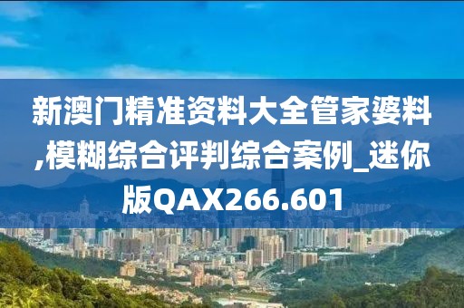 郗怡 第2页