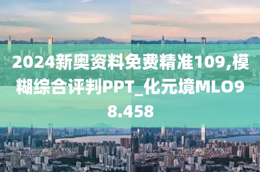 仰慈 第2页