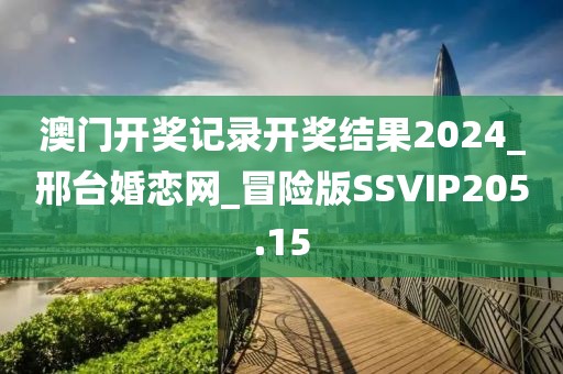 2024年11月 第1380页