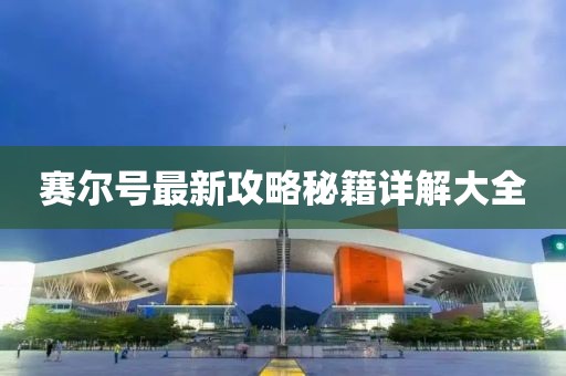 杜永丰 第2页