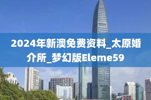 2024年11月 第1378页