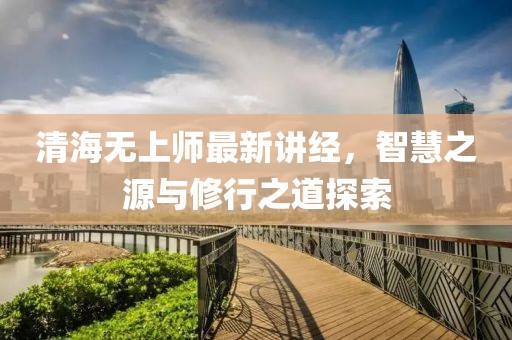 罕丹寒 第3页