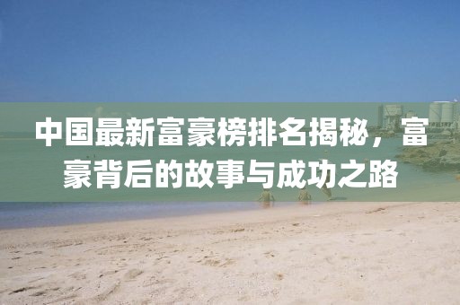 戚雪晴 第2页