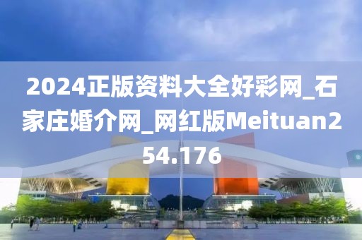 2024年11月 第1377页