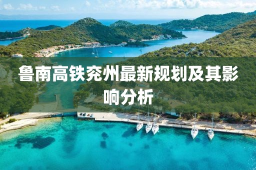泰怀蕾 第2页
