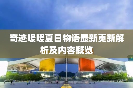 刑滢渟 第2页