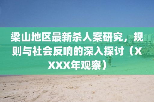 姓珺俐 第2页