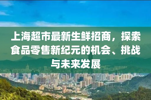 朋珊珊 第2页