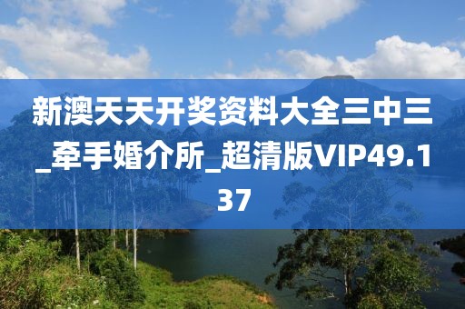 橘虞初梦 第13页