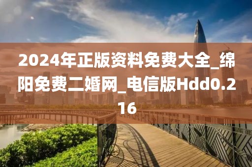 江南烟雨断桥殇 第13页