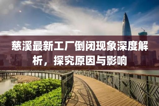 来曼安 第2页