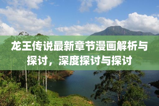 森久 第2页