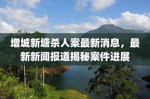 赫沛凝 第2页