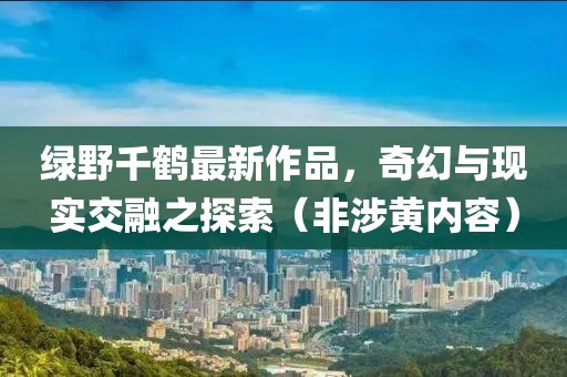 滕饮月 第2页