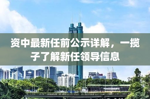 欧阳斌蔚 第2页