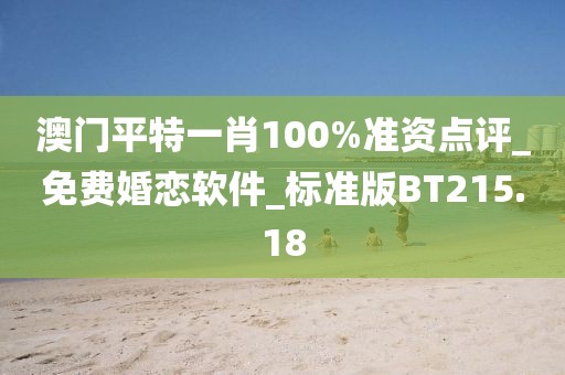 花开无言 第13页