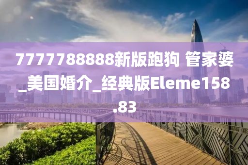 2024年11月 第1367页