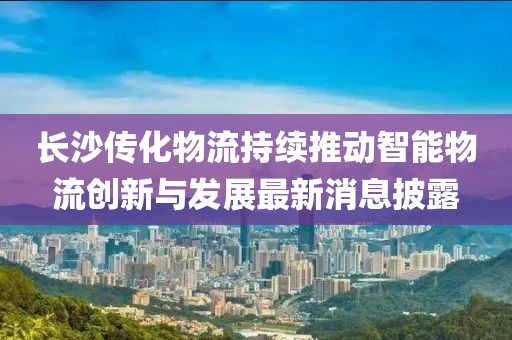 圣葳 第2页