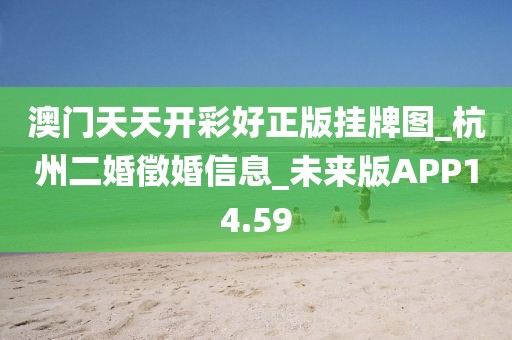 初遇在故事开头 第10页