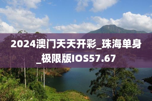 橘虞初梦 第11页