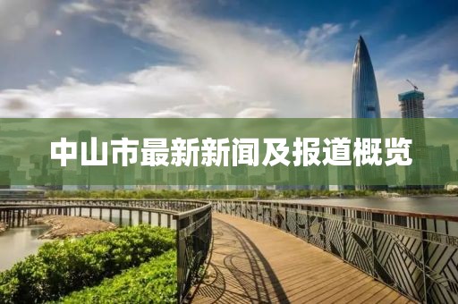 2024年11月 第9页
