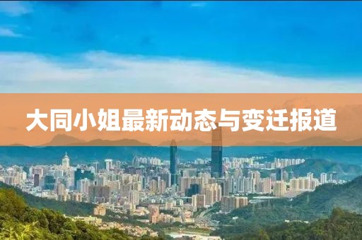 太叔阳炎