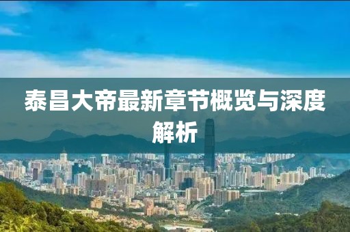 情感咨询 第17页