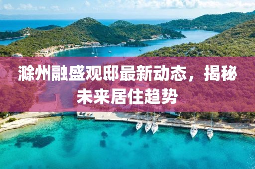 婚嫁筹办 第15页