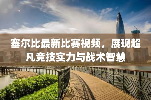 交友婚恋 第9页