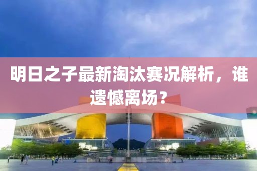 交友婚恋 第5页