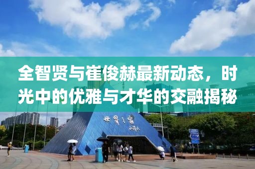 婚嫁筹办 第4页