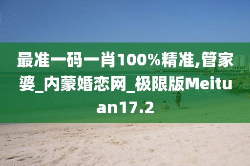 江南烟雨断桥殇 第10页