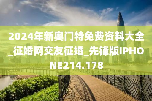 初遇在故事开头 第9页