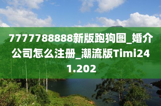 花开无言 第11页