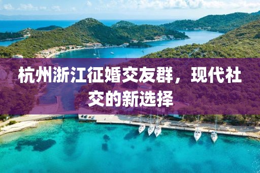 婚嫁筹办 第383页