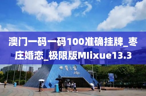 江南烟雨断桥殇 第9页