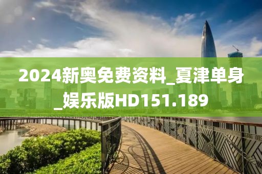 初告白 第9页