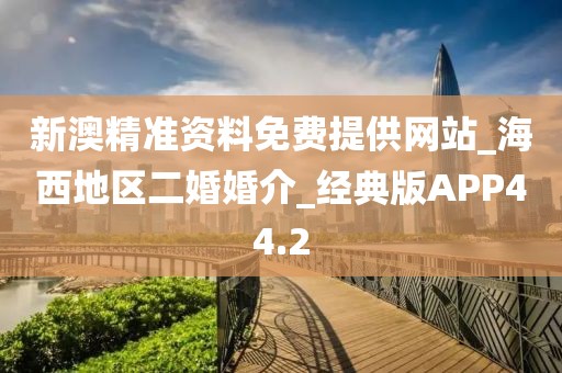 星星打烊 第9页
