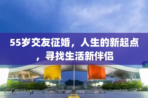 交友婚恋 第385页