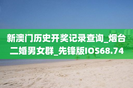 橘虞初梦 第8页