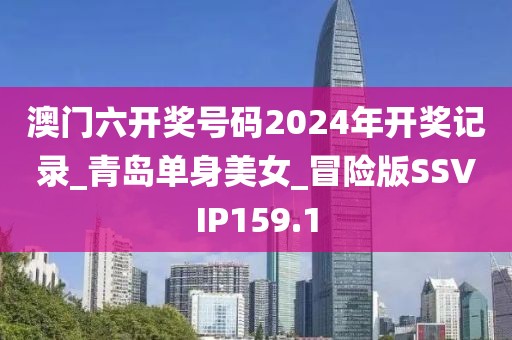 云烟 第8页