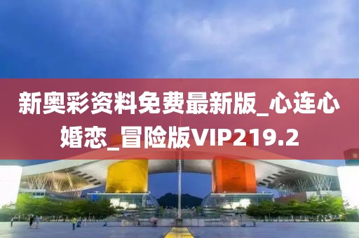 星星打烊 第8页