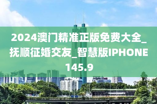 森久 第8页