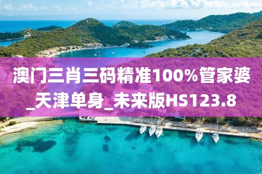 江南烟雨断桥殇 第7页
