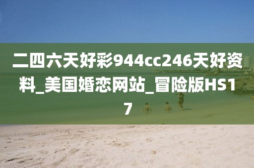 初告白 第7页