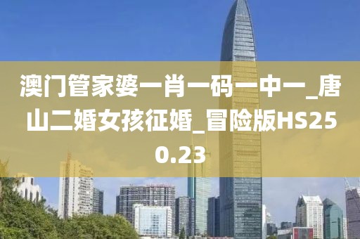 星星打烊 第7页