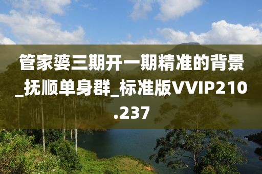 花开无言 第7页