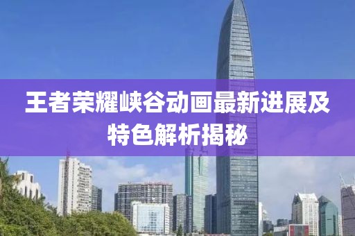 清翮 第5页